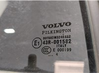  Замок двери Volvo XC90 2002-2014 11484059 #8