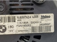 12318509023, 8509023 Генератор BMW X1 (E84) 2009-2015 20567606 #4