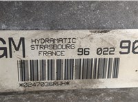  КПП - автомат (АКПП) BMW 3 E46 1998-2006 20568211 #7