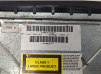 5064741ac Магнитола Dodge Avenger 2007-2014 20568951 #6