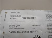 1K0880204N Подушка безопасности переднего пассажира Skoda Octavia (A5) 2004-2013 20569126 #3