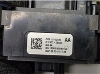 LR060857, FK722B623AB Кнопка стояночного тормоза (ручника) Land Rover Discovery Sport 2014-2022 20569320 #2