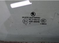 1Z0845202A Стекло боковой двери Skoda Octavia (A5) 2004-2013 20569374 #2
