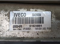  Радиатор интеркулера Iveco EuroCargo 2 2002-2015 20569756 #3