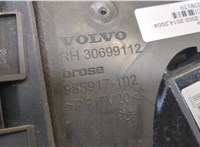 30699754 Замок двери Volvo XC90 2002-2014 20570139 #2