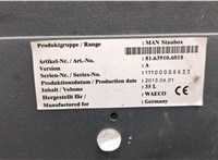  Установка холодильная Man TGX 2007-2012 20570849 #3