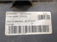 82275887 Молдинг бампера Renault T 2013-2022 20571075 #4