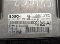 9664257580, 0281013332 Блок управления двигателем Peugeot 407 2004-2011 20571671 #2