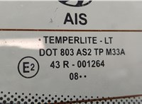 Стекло заднее Hyundai i20 2008-2014 11486907 #7