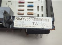 4462100070, 81258067105 Блок управления ECU-ZBR Man TGL 2005-2021 20572358 #2