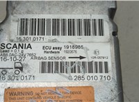 1918985, 0285010710 Блок управления подушками безопасности Scania 5-series P (2004 - 2016) 20572376 #2