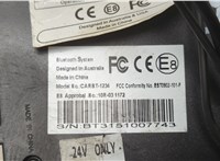  Блок управления Bluetooth DAF LF 2001-2013 20572405 #3