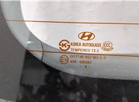 812302L200 Замок багажника Hyundai i30 2007-2012 11487206 #3