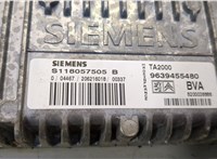 9639455480 Блок управления двигателем Peugeot 206 1998-2012 20572654 #4