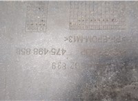 1404689, 39002839, 39002835 Бампер Opel Corsa E 2014-2019 20573170 #11