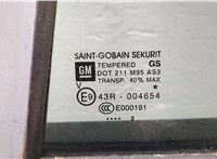  Ручка двери салона Opel Corsa D 2006-2014 11488152 #7
