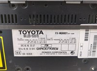 8612053370 Магнитола Lexus IS 2005-2016 20573669 #5