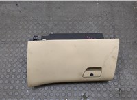 DS73F06010, DS7313570A Бардачок (вещевой ящик) Ford Fusion 2012-2016 USA 20573914 #1