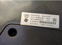 8R0035382 Сабвуфер Audi Q5 2008-2017 20574175 #4