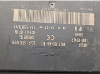 AH2219H440AD Блок управления центральным замком Land Rover Range Rover Sport 2005-2013 20574544 #3