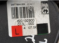 96776842XX Ремень безопасности Peugeot 308 2013-2021 20574872 #2