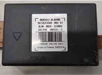 9673523380 Блок управления сигнализацией Peugeot 308 2013-2021 20575156 #2