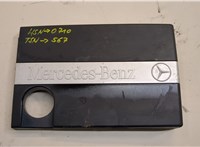 A2710100667 Накладка декоративная на ДВС Mercedes C W203 2000-2008 20575260 #1