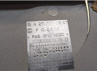 A2710100667 Накладка декоративная на ДВС Mercedes C W203 2000-2008 20575260 #4