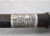 9808800580 Полуось (приводной вал, шрус) Citroen C3 Aircross 2017-2024 20575456 #3