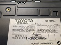 8612060451 Магнитола Toyota Land Cruiser Prado (120) - 2002-2009 20575465 #4