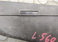 A2720901382 Патрубок корпуса воздушного фильтра Mercedes E W212 2009-2016 20575970 #3