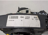 13162134 Переключатель поворотов и дворников (стрекоза) Opel Vectra C 2002-2008 20576758 #4