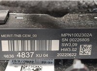 9814757480 Фонарь салона (плафон) Peugeot 308 2021-2025 20576795 #4