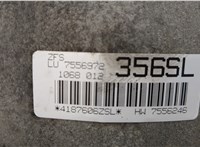  КПП - автомат (АКПП) BMW 3 E90, E91, E92, E93 2005-2012 20577316 #8