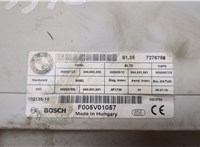 61357276758 Блок управления доводчика багажной двери BMW 5 F10 2010-2017 20577357 #2