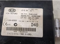  Блок управления бортовой сети (Body Control Module) KIA Ceed 2012-2018 20577365 #2