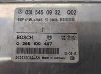 Блок управления АБС (ABS, ESP, ASR) Mercedes S W220 1998-2006 20577370 #2