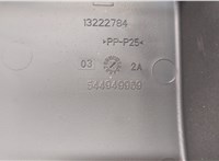 13222782 Блок предохранителей Chevrolet Cruze 2009-2015 20577373 #4