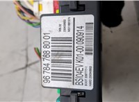 9678476880 Блок управления BSI (Блок предохранителей) Citroen Berlingo 2012-2018 20577405 #3