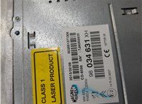 98034631xh Магнитола Peugeot 308 2007-2013 20577811 #4