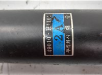 49010H1101 Кардан Hyundai Terracan 2001-2007 20577860 #4
