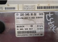  Блок управления АБС (ABS, ESP, ASR) Mercedes S W220 1998-2006 20578172 #2