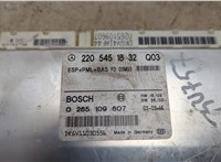 2205451832, 0265109607 Блок управления АБС (ABS, ESP, ASR) Mercedes S W220 1998-2006 20578172 #7