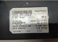 AM5T14D212ED Блок управления Bluetooth Ford Fiesta 2012-2019 20578257 #2