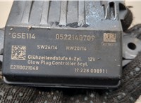 0522140709 Реле накала Chrysler 300C 2004-2011 20578440 #4