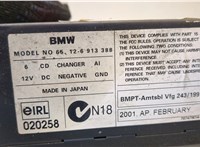 65126913388, 6913388 Проигрыватель, чейнджер CD/DVD BMW X5 E53 2000-2006 20578485 #5