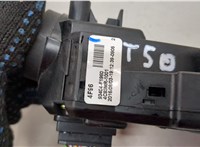 93404F1960 Переключатель поворотов и дворников (стрекоза) KIA Sportage 2016-2022 20578512 #3