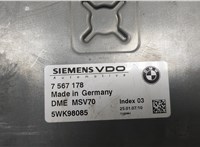 7567178, 5WK98085 Блок управления двигателем BMW 5 E60 2003-2010 20578516 #2