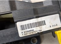 31259562 Кулиса КПП Volvo XC70 2007-2016 20578886 #4