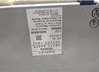 8611153070 Магнитола Lexus IS 2005-2016 20579498 #4